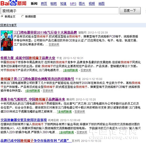 三門(mén)灣