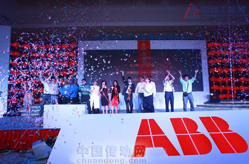 ABB低壓經(jīng)銷(xiāo)商客戶(hù)會(huì)議在三亞成功舉辦