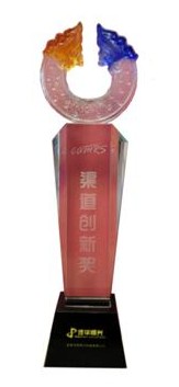 2011CAMRS圓滿(mǎn)落幕 泛華榮獲“渠道創(chuàng)新獎(jiǎng)”