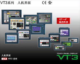基恩士 VT3 新概念人機界面
