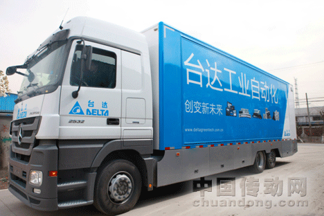 時(shí)尚、大氣的臺(tái)達(dá)自動(dòng)化展車外觀