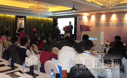 50多家機床、自動化媒體見證CNC數(shù)控系統(tǒng)的首次亮相