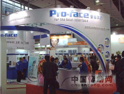 Pro-face 全新形象、全新產(chǎn)品亮相2012 廣州SIAF 展會(huì)