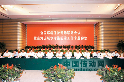 6月24日，全國(guó)環(huán)境保護(hù)部際聯(lián)席會(huì)議暨淮河流域水污染防治工作專題會(huì)議在江蘇省揚(yáng)州市召開，環(huán)境保護(hù)部部長(zhǎng)周生賢出席會(huì)議并講話。