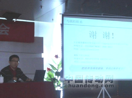 賽默飛ORION產(chǎn)品應(yīng)用工程師馬顥珺介紹實(shí)驗(yàn)室新產(chǎn)品ORION STAR A系列的應(yīng)用。