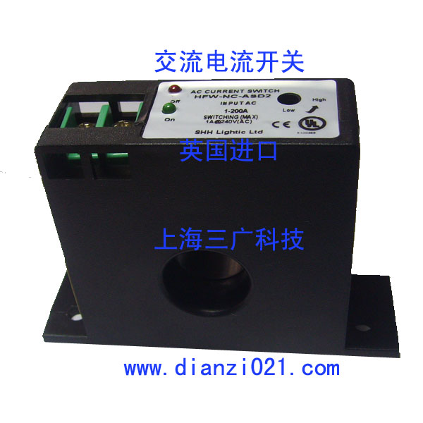 三廣數(shù)碼 固定口交流電流開關感應開關（開關量傳感器）