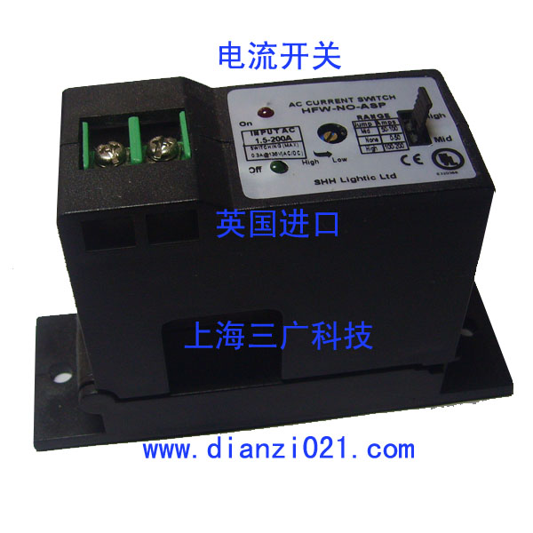 三廣數(shù)碼 電流開關(guān)常開型可拆卸交流電流感應(yīng)開關(guān)