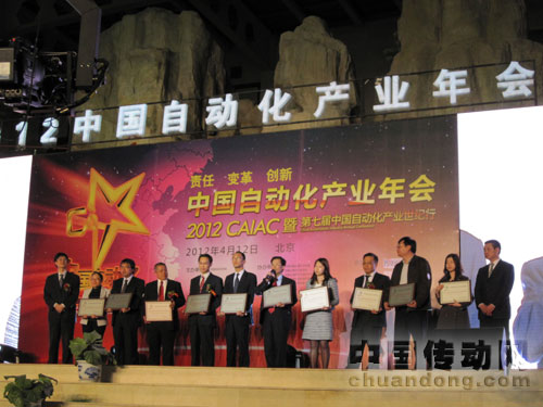 德國倍福榮膺2012中國自動(dòng)化產(chǎn)業(yè)年會(huì)“十大年度企業(yè)”