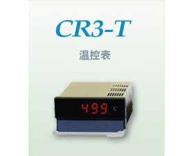 昌潤自動化 CR3-T數(shù)顯溫度表