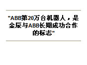 ABB