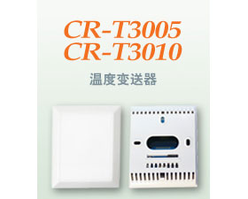 昌潤自動化 CRT-3005/CRT3010電壓輸出溫度變送器