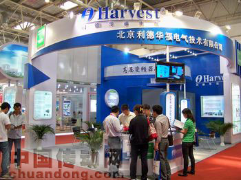 利德華福參加第十三屆中國國際冶金工業(yè)展覽會(huì)