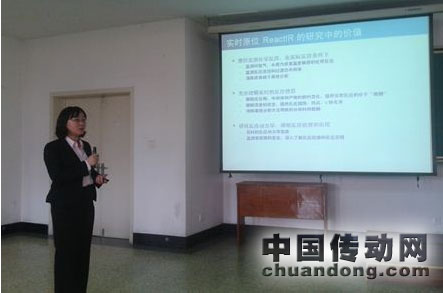 梅特勒-托利多自動化化學部技術(shù)應(yīng)用顧問鄭乾女士