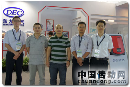 參會(huì)工作人員合影