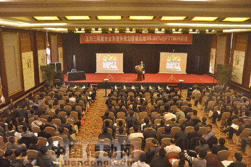 2012CCBN研討會現場