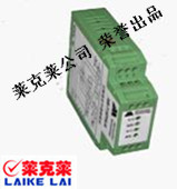 萊克萊電氣 一入多出全隔離信號(hào)調(diào)理模塊 AM-T系列
