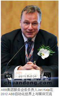 ABB集團服務(wù)業(yè)務(wù)負責(zé)人JariKaija在2012ABB自動化世界上與媒體交流