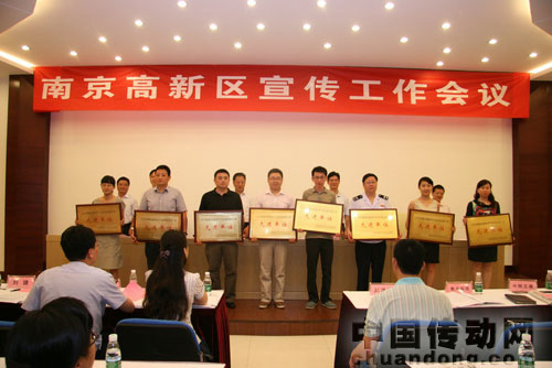 國(guó)電南自公司榮獲2011年度南京高新區(qū)宣傳工作先進(jìn)單位
