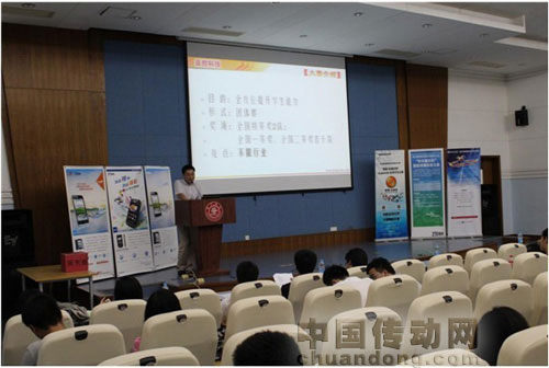 北京亞控科技代表現(xiàn)場(chǎng)介紹大賽內(nèi)容