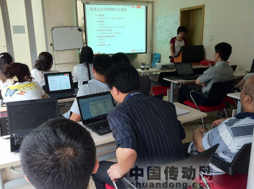 凌云公司會議管理制度助推高效工作