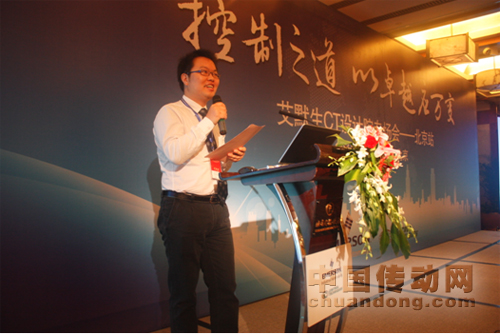 過程自動化行業(yè)拓展經(jīng)理鄧俊仁先生