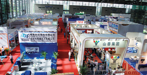 華南展