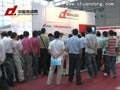 華南自動化展傳動網(wǎng)大型抽獎活動報道（四）